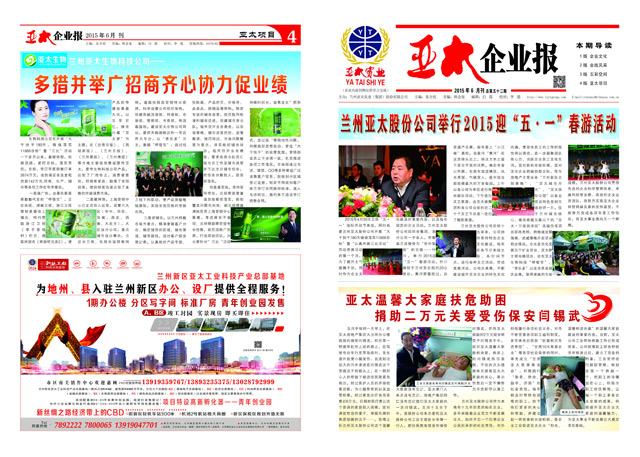 http://m.bhqbhq.com/UploadFile/20156212535388.jpg