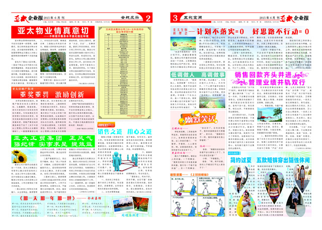 http://m.bhqbhq.com/UploadFile/20156212739643.jpg